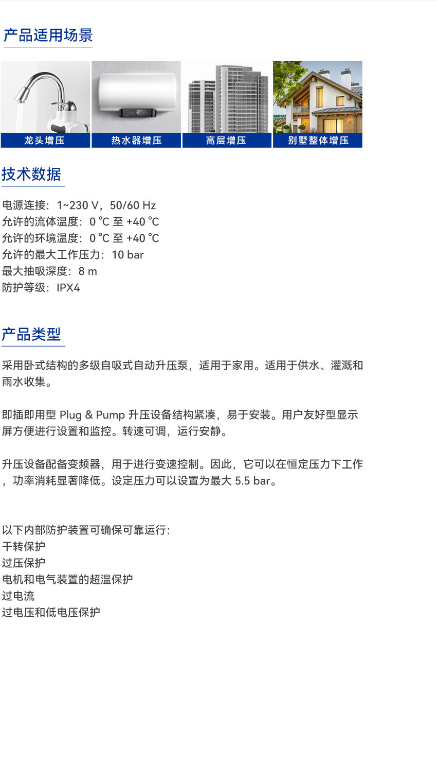 CYC永磁大变频_00001