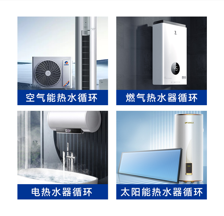 回水器详情_06